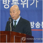 차단,불법,검열,정부,위원장,사이트