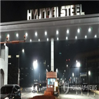 사고,현대제철,당진제철소,컨베이어벨트