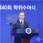 포인트,직무,부정평가,조사