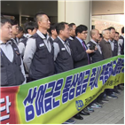 통상임금,기아차,항소심