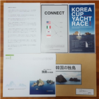 독도,한국,의원