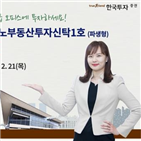 한국투자증권,상품,이탈리아