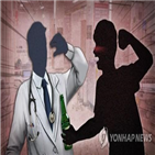 경찰,난동,응급실