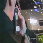 음주운전,징역형