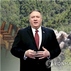 폼페이,북한,비핵화,미국,대통령,위험,질문