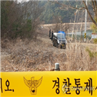 시신,농장,오후