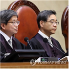 대법원,대한,판결