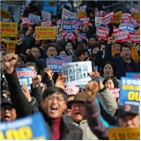 한국당,망언,집회,의원