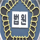 모텔,판단,아내