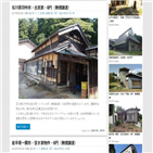 일본,빈집,가격,주택,거래,단독주택,마이너스,부동산,문제