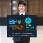 키움증권,이벤트