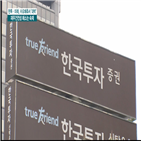 회사채,발행,한국투자증권,증권사,지난해