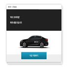 프리미엄,서비스