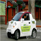 전기자동차,전주시