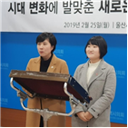 국민,대표,사회