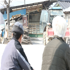 구제역,발생,이동제한,해제