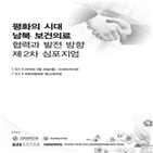 연방국가,우호국가,가장,선택