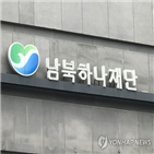 포인트,조사,증가,탈북민