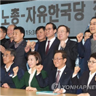 한국노총,최저임금,국회,연합뉴스,이원화,간담회