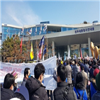 동탄주민집회,주민,약속