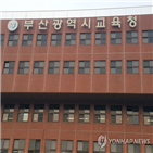 신입생,학교