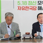 국회,원내대표