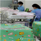 아이,신생아,일본,출생