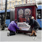 헝가리,포스터,정부,문구,소로스