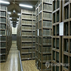 북한,목판,등재,세계기록유산,추진,사업