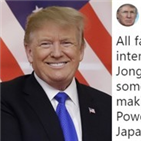 트럼프,대한,대통령