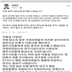 광주시,대구,대구시,달빛동맹,2·28민주운동