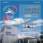 창업,교육,광양창조경제혁신센터