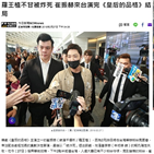 최진혁,대만,공항