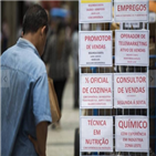 실업률,브라질,올해,지난해,경제