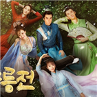 사극,채널차이나