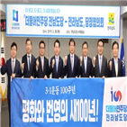 전남도,지원,서삼석,위원장