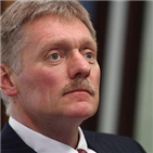 문제,크렘린궁,결렬,긍정적,중단