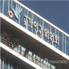 학생,봉사활동,학교,청소,수업,인권위