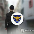 범행,원룸,경찰,조사,인천