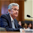 축소,파월,보유자,연준