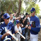 시범경기,휴식,전날