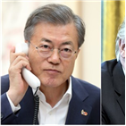 대통령,트럼프,통화,협의