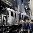 기관사,열차,이집트,사고,과실