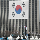 평화,대한민국,한반도,정신,3·1운동,강조,국민