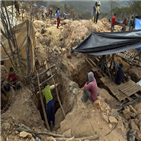 금광,사고,브라질