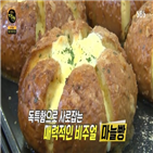 마늘빵,강릉