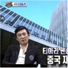 중국,티아라,일본