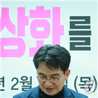 한유총,개학연기,유치원,주장,서울,국무총리