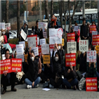 학부모,아이,유치원,사립유치원,개학연기,집회,시위,개학