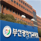 잔재,학교,일제